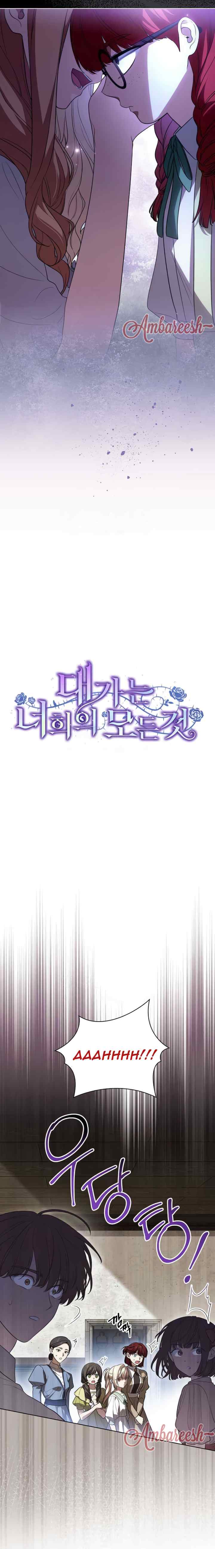 The Price is Everything to You chapter 50 halaman 12
