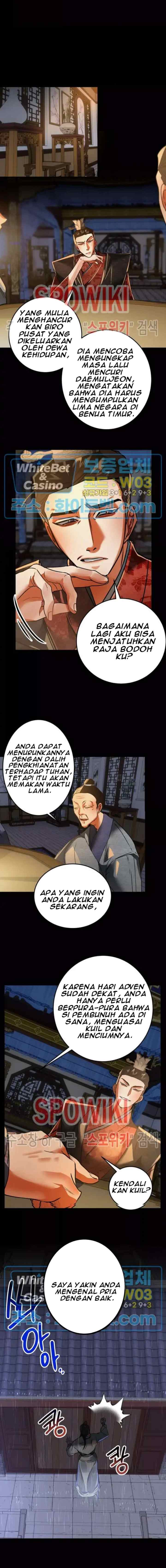 Daemuljeon chapter 43 halaman 5