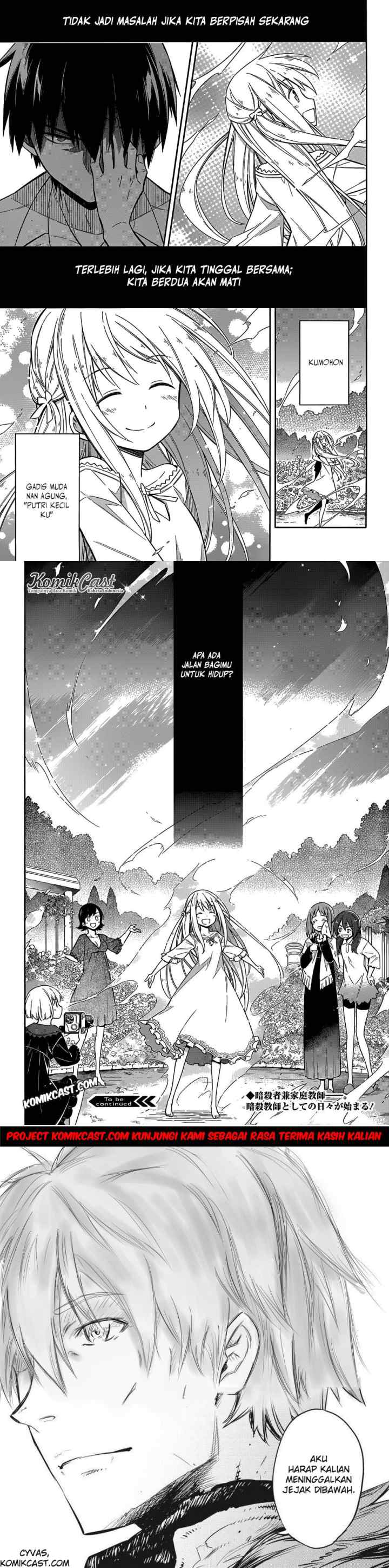 Assassin's Pride chapter 5 halaman 15
