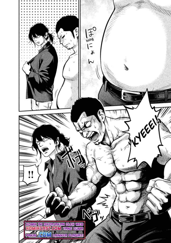 Hare-Kon chapter 139 halaman 15