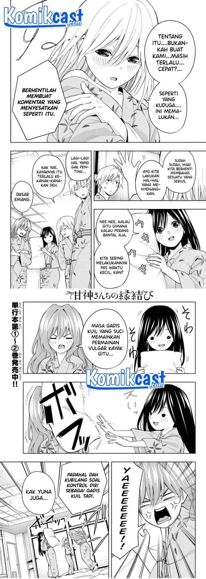 Amagami-san Chi no Enmusubi chapter 22 halaman 4