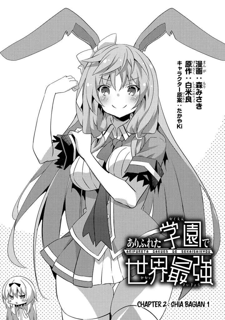 Arifureta Gakuen de Sekai Saikyou chapter 2 halaman 4