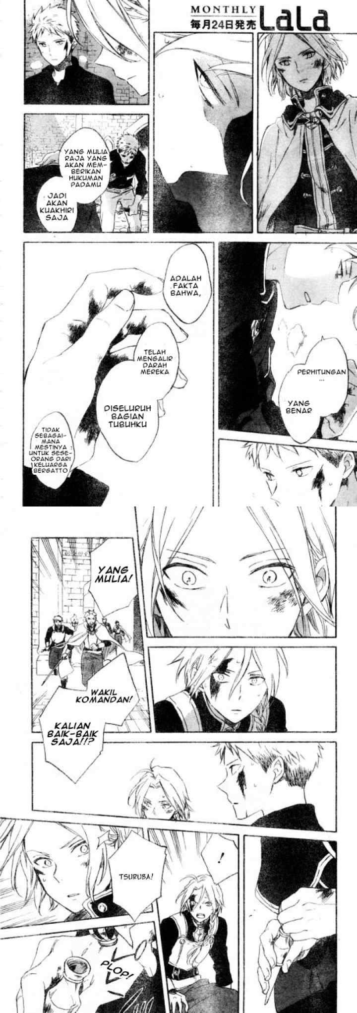 Akagami no Shirayukihime chapter 86 halaman 4