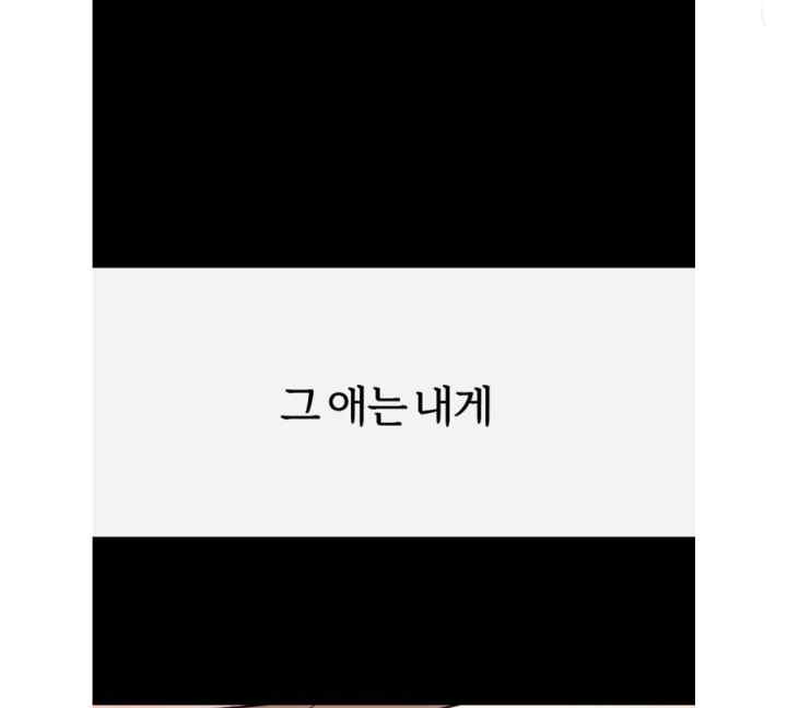 The Boyfriend Standard chapter 0 halaman 8