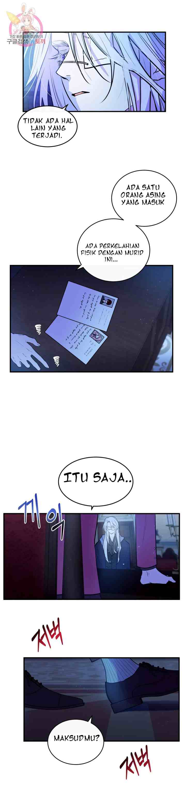 Heart Throbbing Conqueror chapter 25 halaman 13
