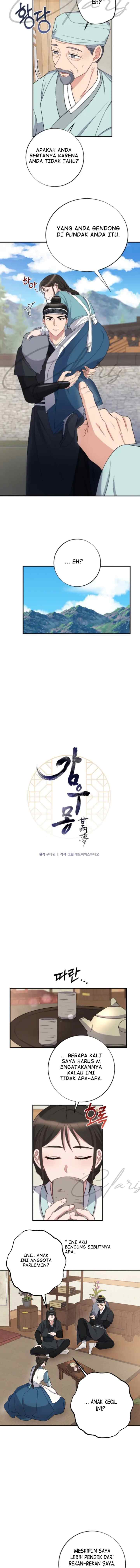 Sweet Dreams chapter 2 halaman 7