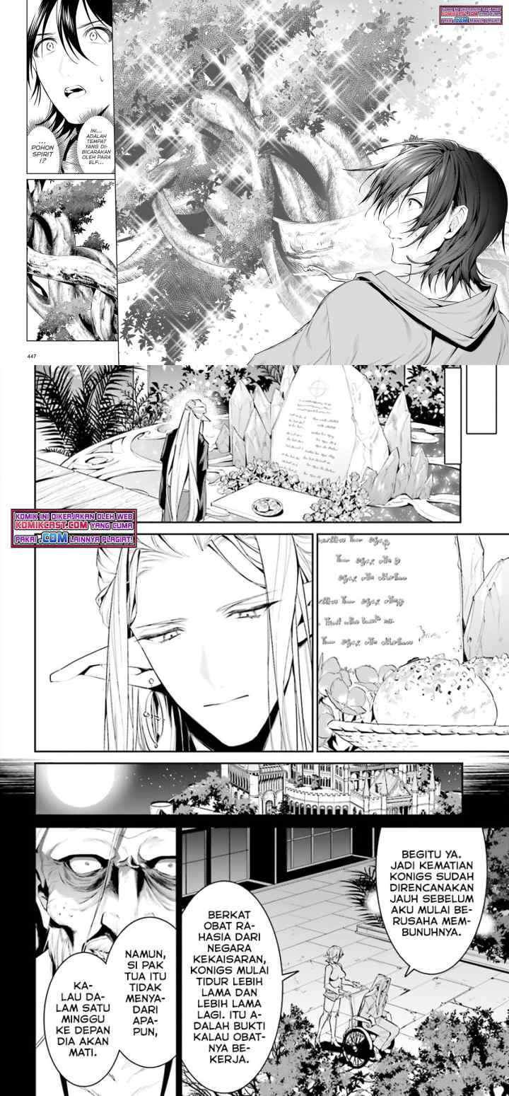 Tenkuu no Shiro o Moratta no de Isekai de Tanoshiku Asobitai chapter 28 halaman 11