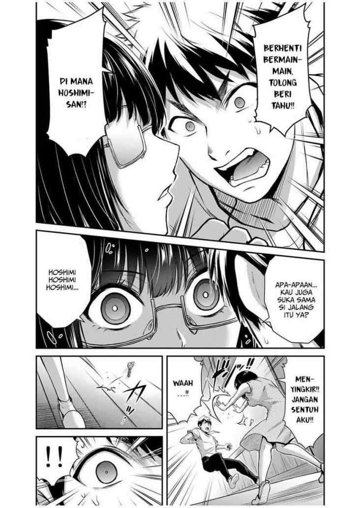 Guilty Circle chapter 19 halaman 13