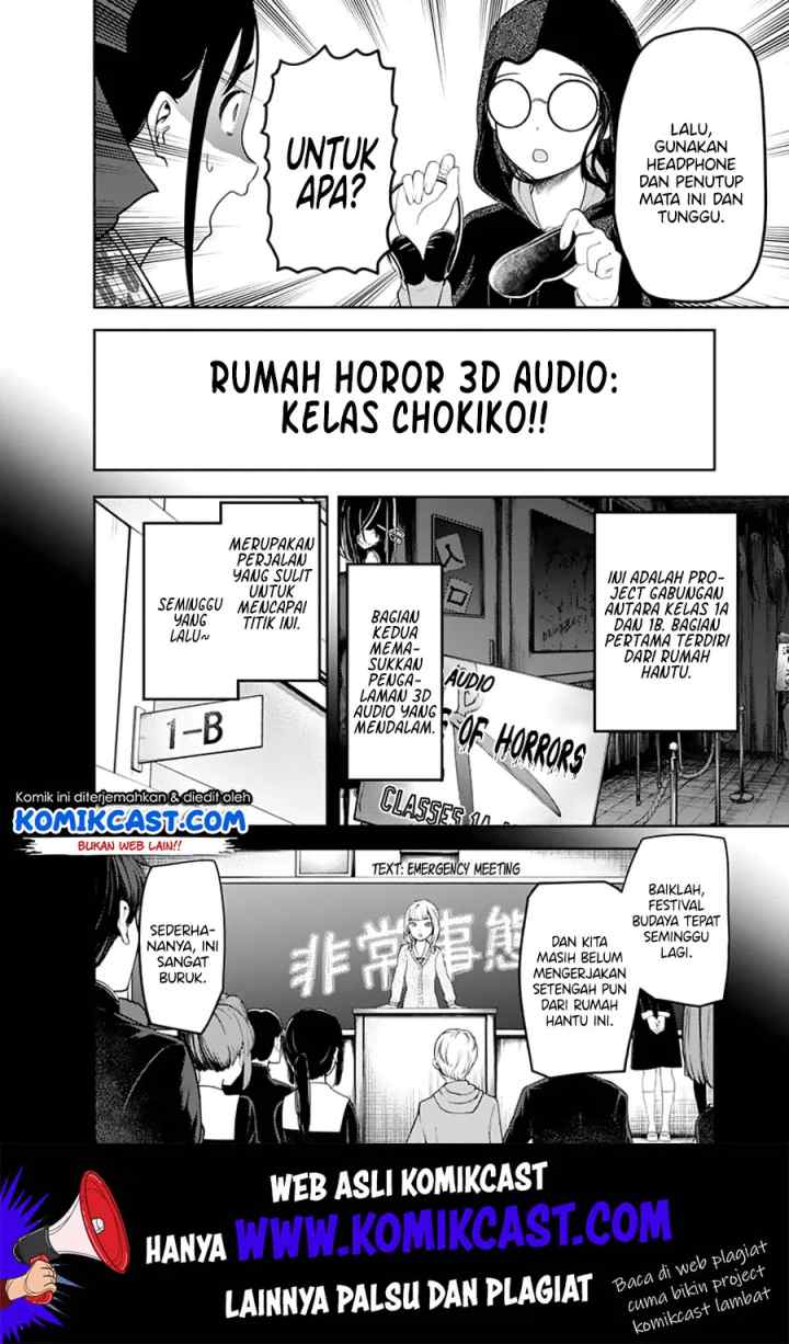 Kaguya-sama wa Kokurasetai: Tensai-tachi no Renai Zunousen chapter 125 halaman 5