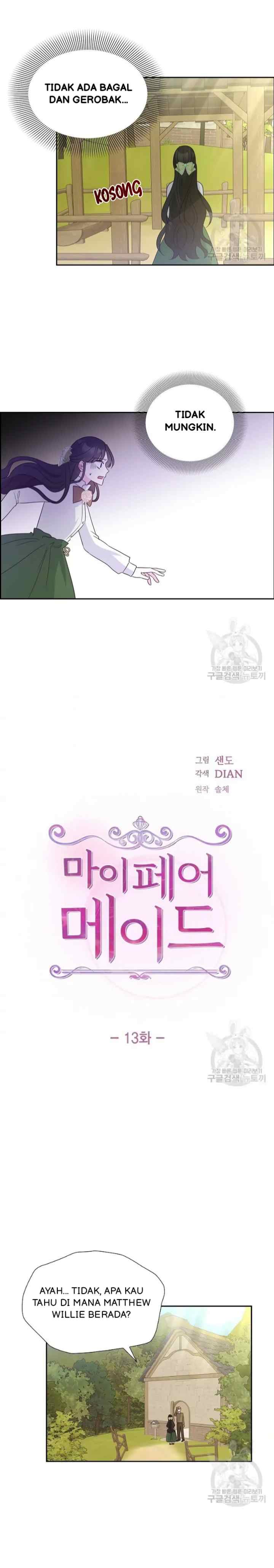 My Fair Maid chapter 13 halaman 4
