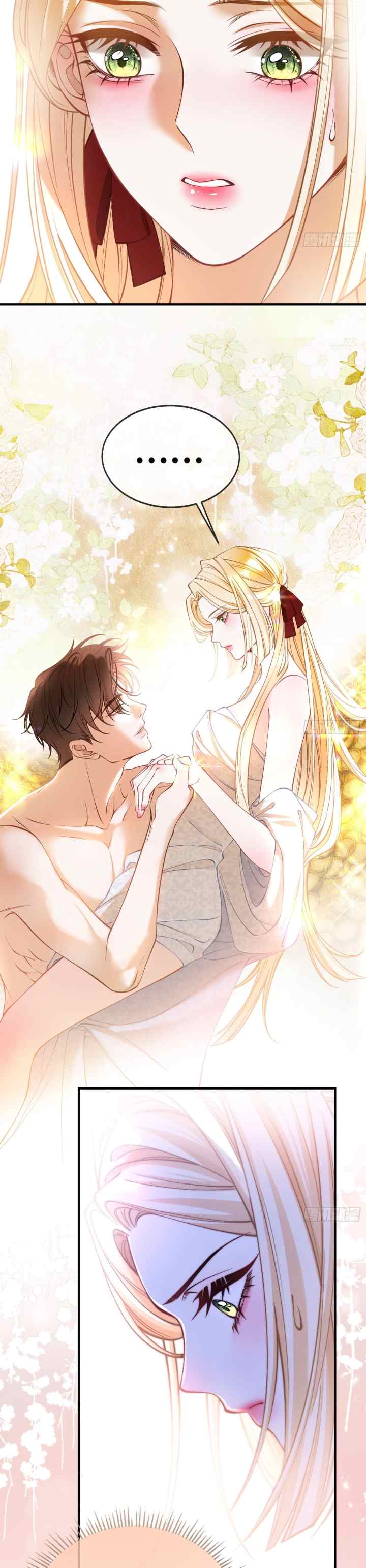 The Secret Game of Nobles chapter 46 halaman 16