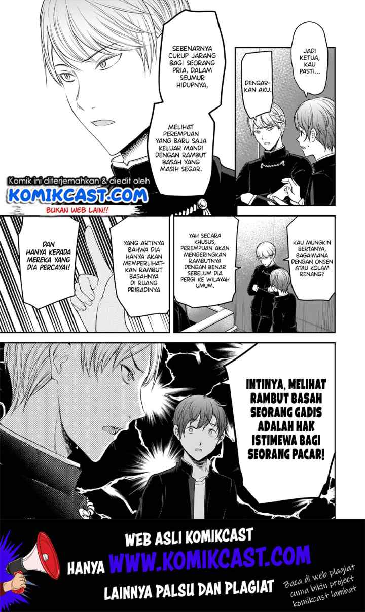 Kaguya-sama wa Kokurasetai: Tensai-tachi no Renai Zunousen chapter 181 halaman 8