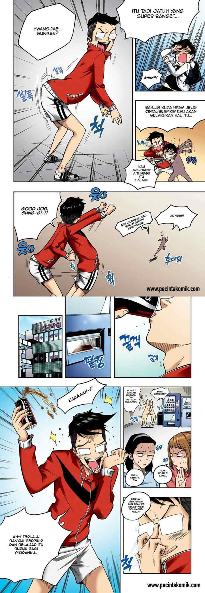 Skill of Lure chapter 2 halaman 4