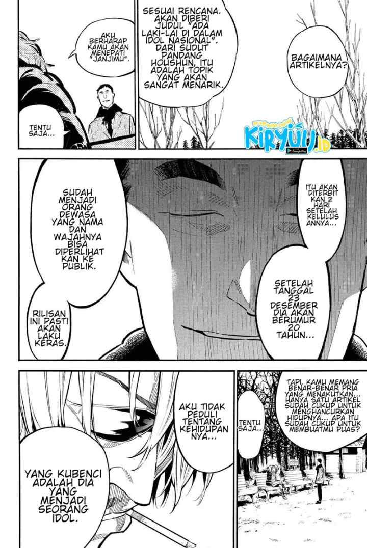 AKB49 - Renai Kinshi Jourei chapter 248 halaman 10