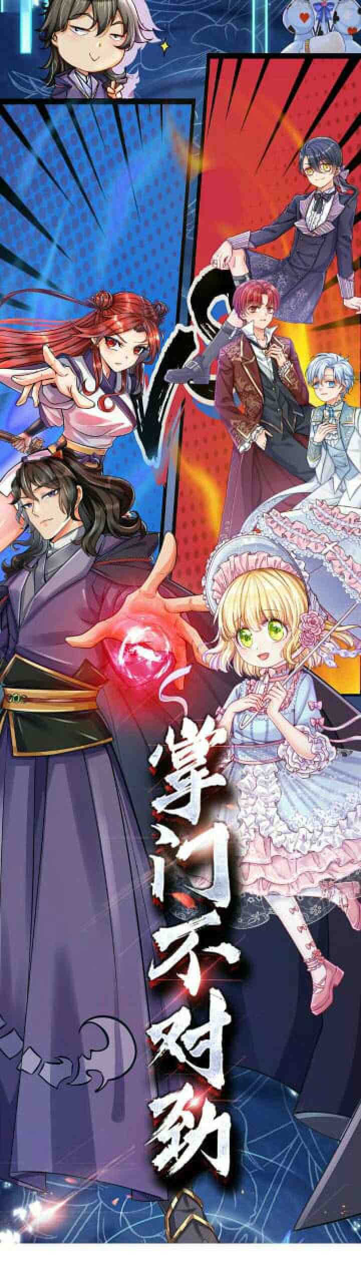 I, Queen Edith chapter 43 halaman 9