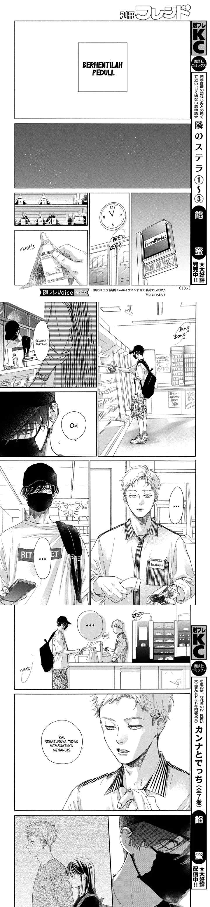 Tonari no Stella chapter 13 halaman 5