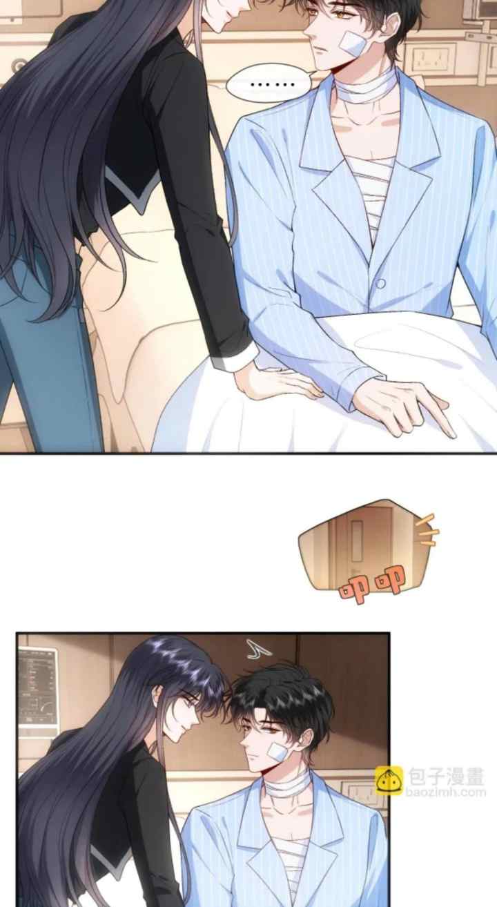 Madam and Her Daily Online Face-Slapping chapter 76 halaman 11