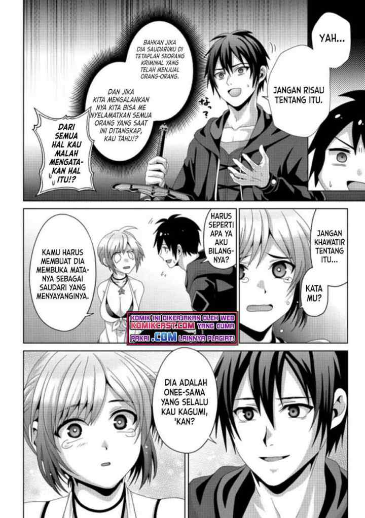 Nise Seiken Monogatari: Osananajimi no Seijo o Uttara Michizure ni sareta chapter 17.1 halaman 7