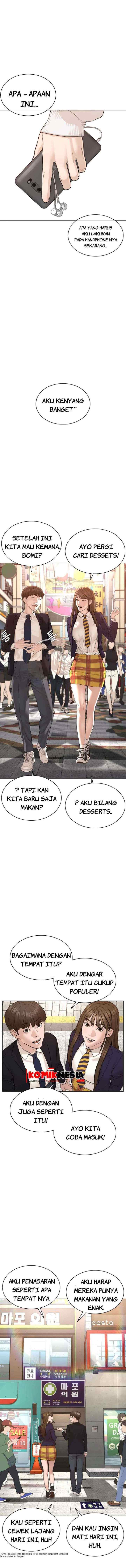 How to Fight chapter 78 halaman 14