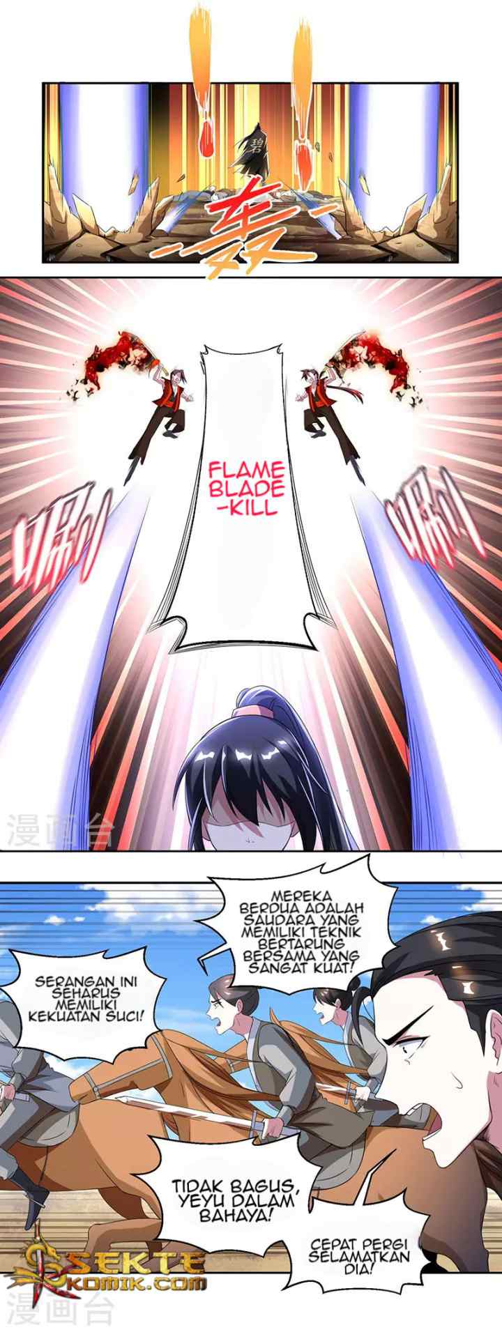 Dushi Xiaoyao chapter 105 halaman 15