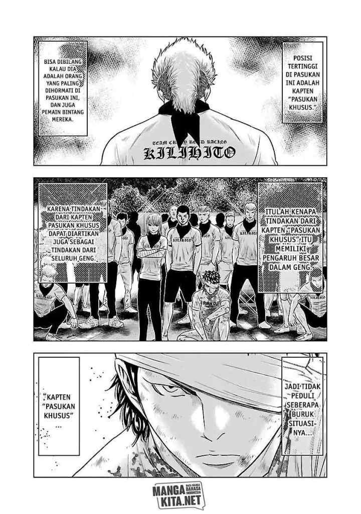 Out (Mizuta Makoto) chapter 40 halaman 4