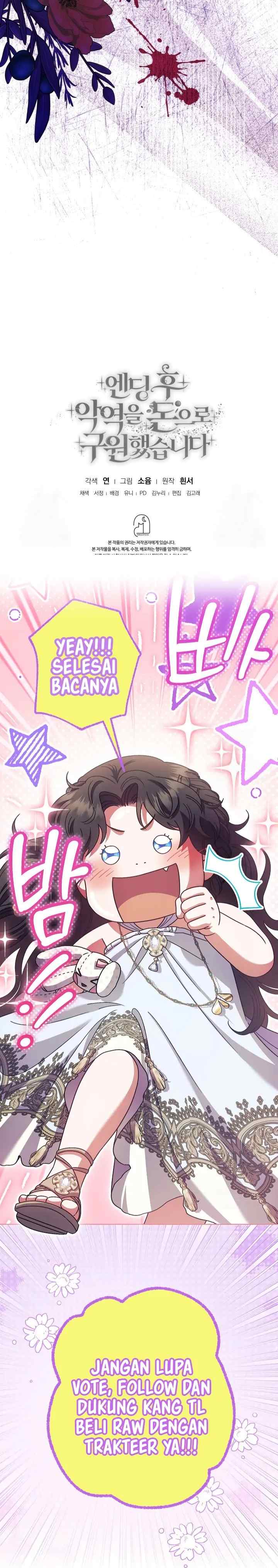 I Saved The Villain With Money After The Ending chapter 17 halaman 17
