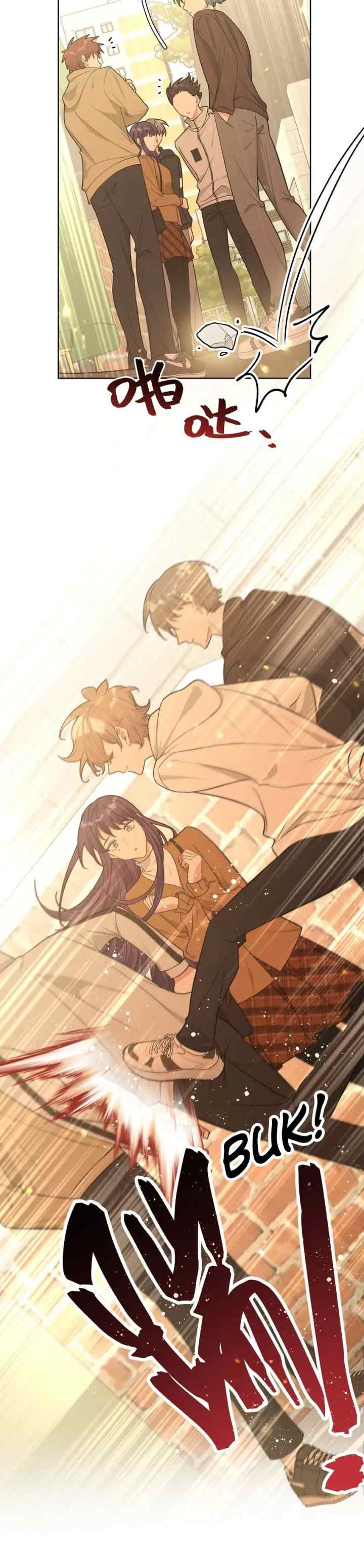 Don't Confess To Me chapter 71 halaman 7