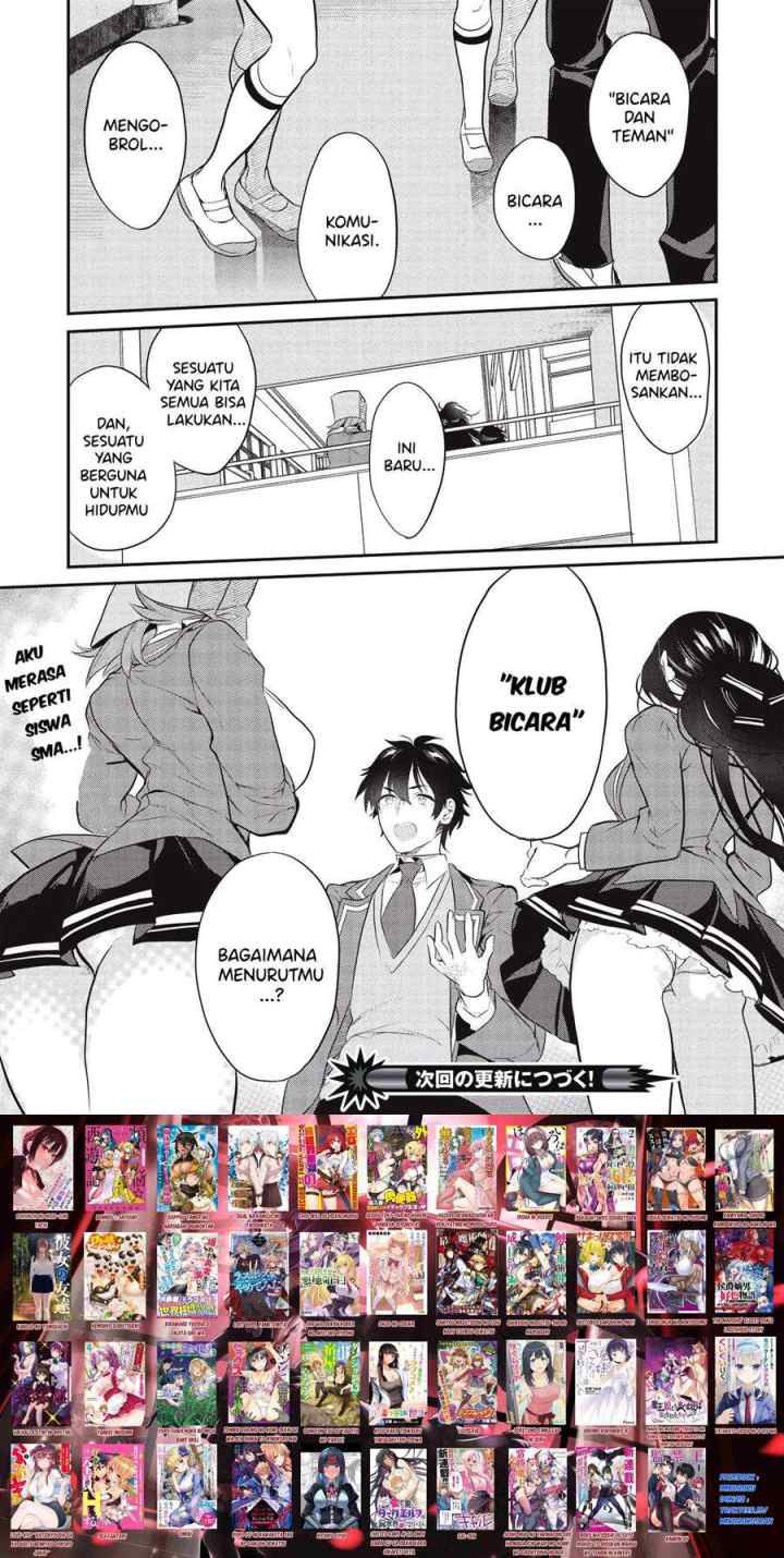 Kamiyama-san no Kami Bukuro no Naka ni wa chapter 4 halaman 12