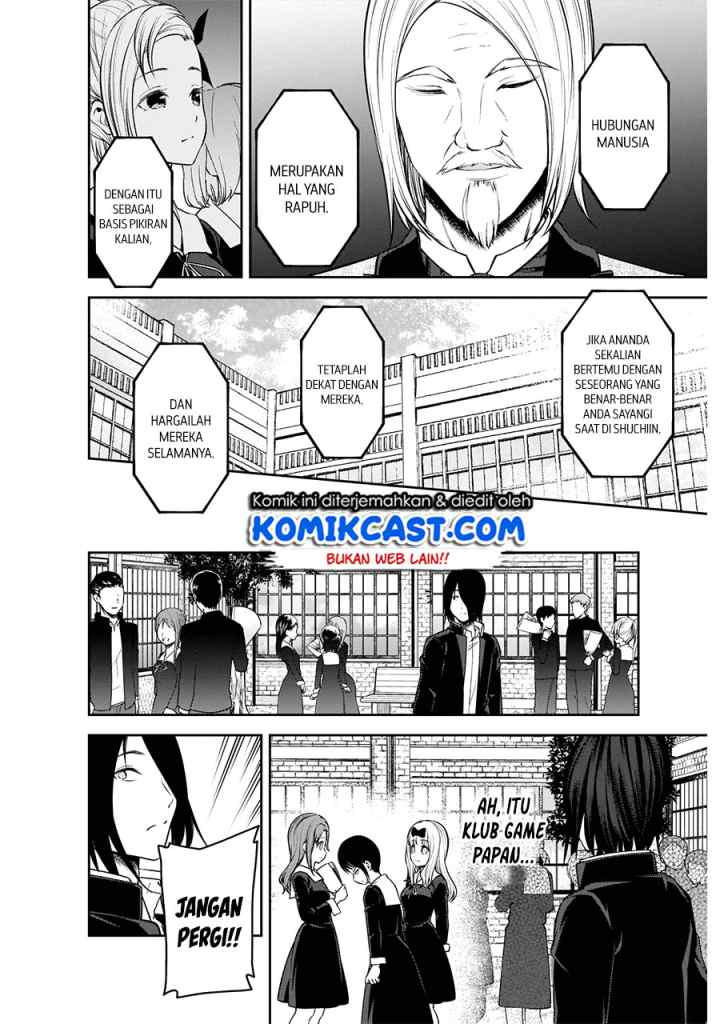 Kaguya-sama wa Kokurasetai: Tensai-tachi no Renai Zunousen chapter 202 halaman 5