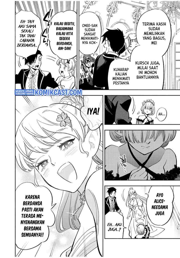 The Unfavorable Job chapter 43.1 halaman 13