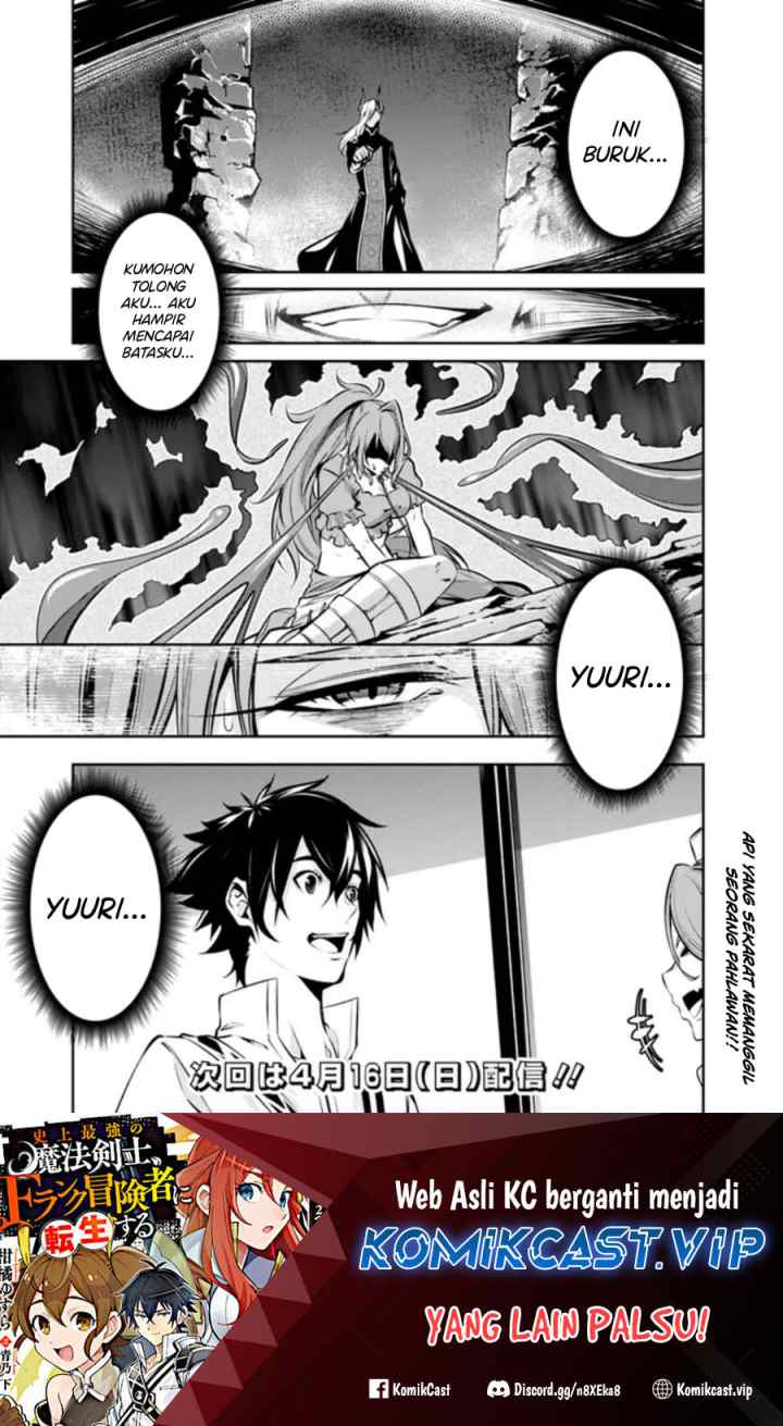 Shijou Saikyou no Mahou Kenshi, F Rank Boukensha ni Tensei Suru chapter 84 halaman 16