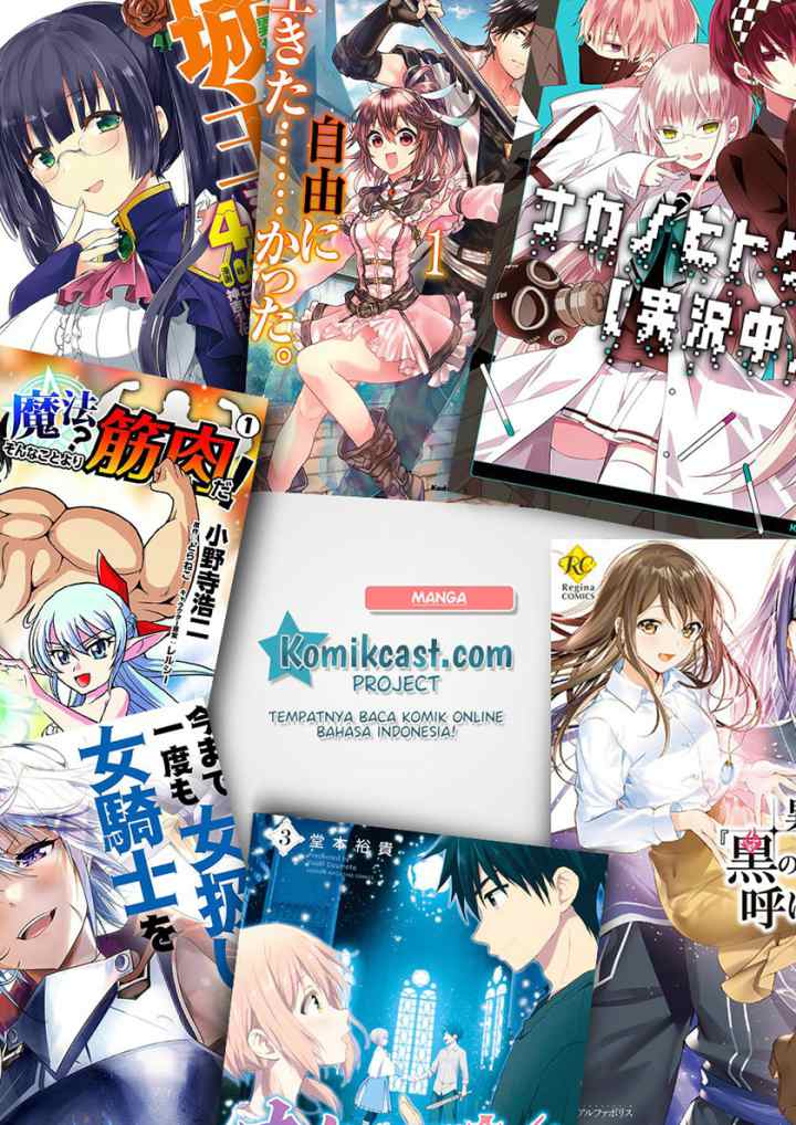 Genkai Level 1 kara no Nariagari: Saijaku Level no Ore ga Isekai Saikyou ni Naru made chapter 7.2 halaman 12
