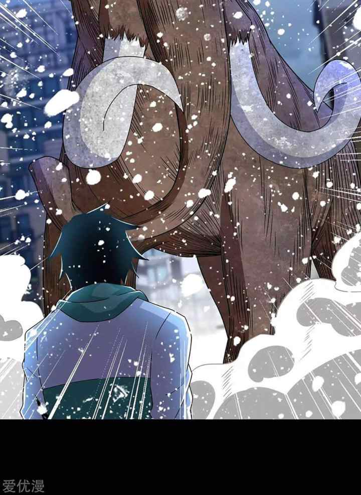 King of Apocalypse chapter 195 halaman 15