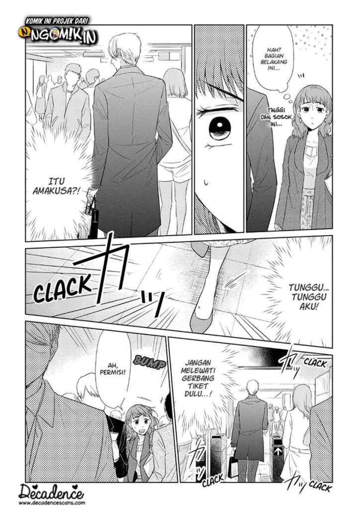 Koi to Yobu ni wa Kimochiwarui chapter 33 halaman 12