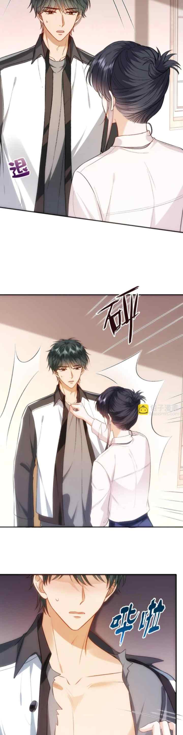 Madam and Her Daily Online Face-Slapping chapter 159 halaman 13