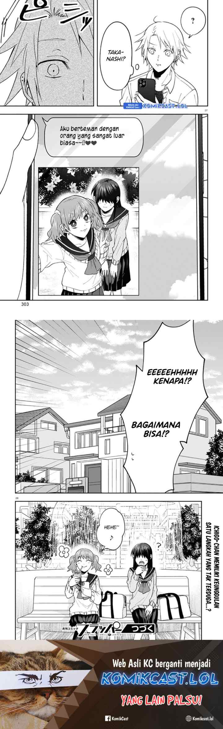 Kisaragi-san wa Gankoukeikei chapter 7 halaman 16
