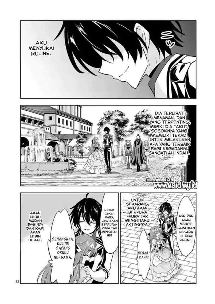Shijou Saikyou Orc-san no Tanoshii Tanetsuke Harem Zukuri chapter 47.2 halaman 10