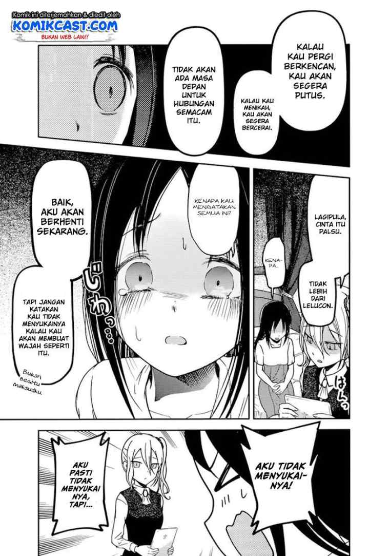 Kaguya-sama wa Kokurasetai: Tensai-tachi no Renai Zunousen chapter 64 halaman 4