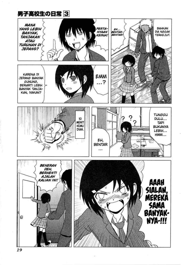 Danshi Koukousei no Nichijou chapter 34 halaman 6