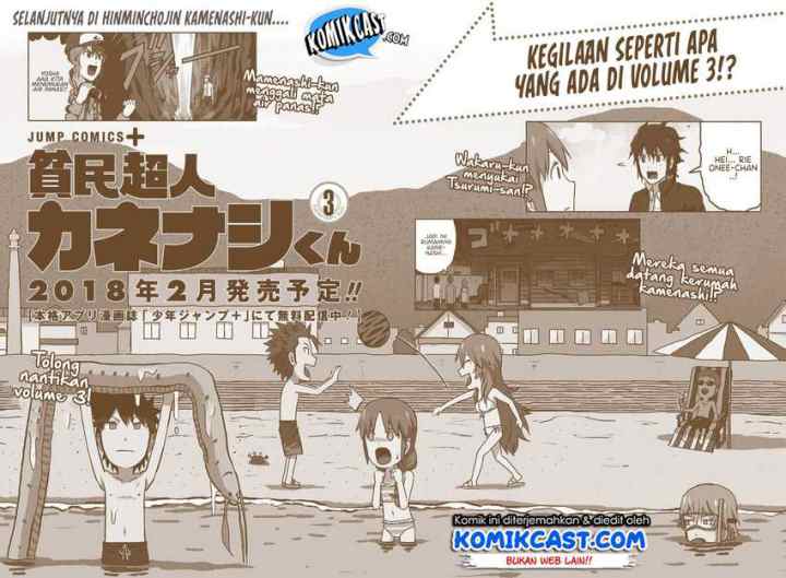 Hinmin Choujin Kanenashi-kun chapter 26.9 halaman 6