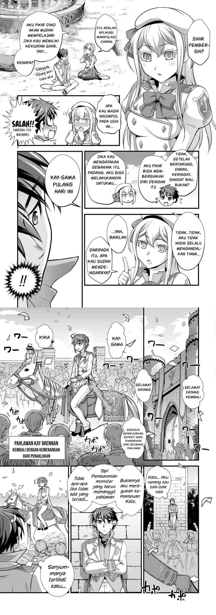 Kuchidome no Gohoubi wa Dansou Otome To Ichaero Desu! chapter 12 halaman 5