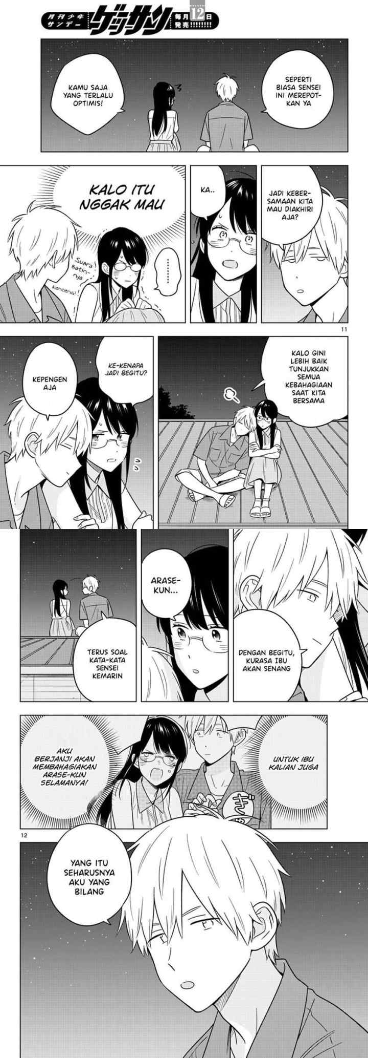 Sensei wa Koi wo Oshierarenai chapter 45 halaman 7