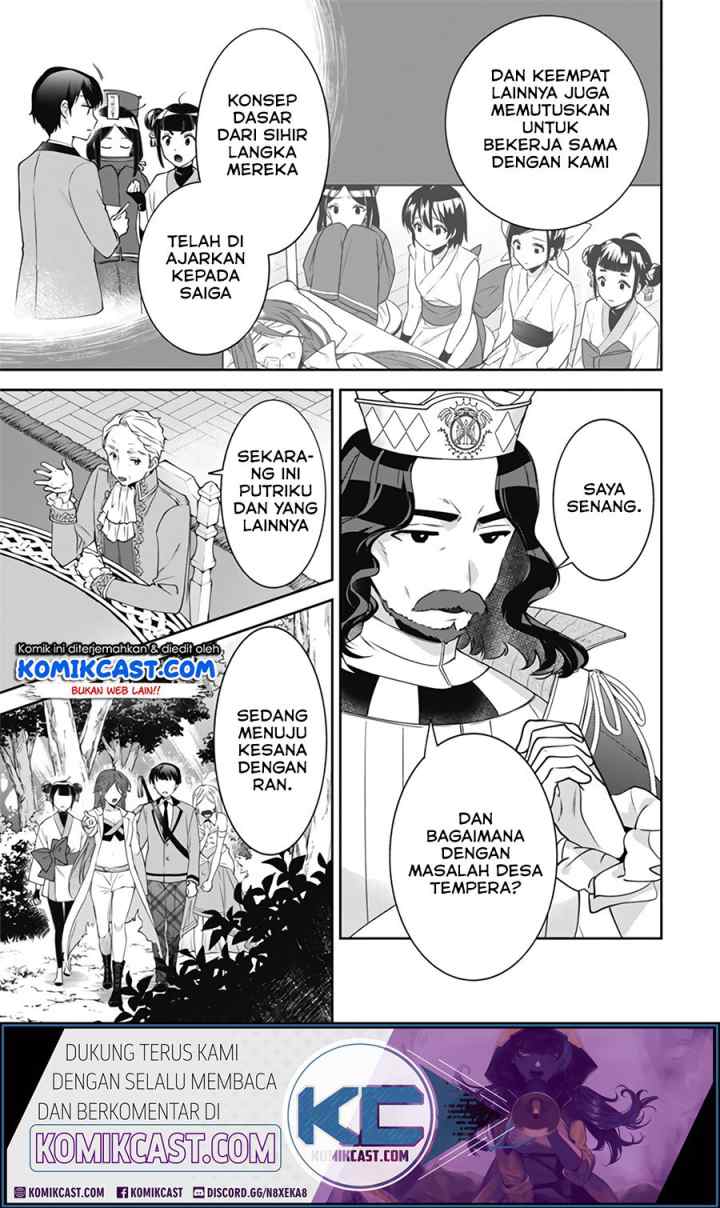 Jimina Ken Sei Wa Sore Demo Saikyoudesu chapter 49 halaman 5