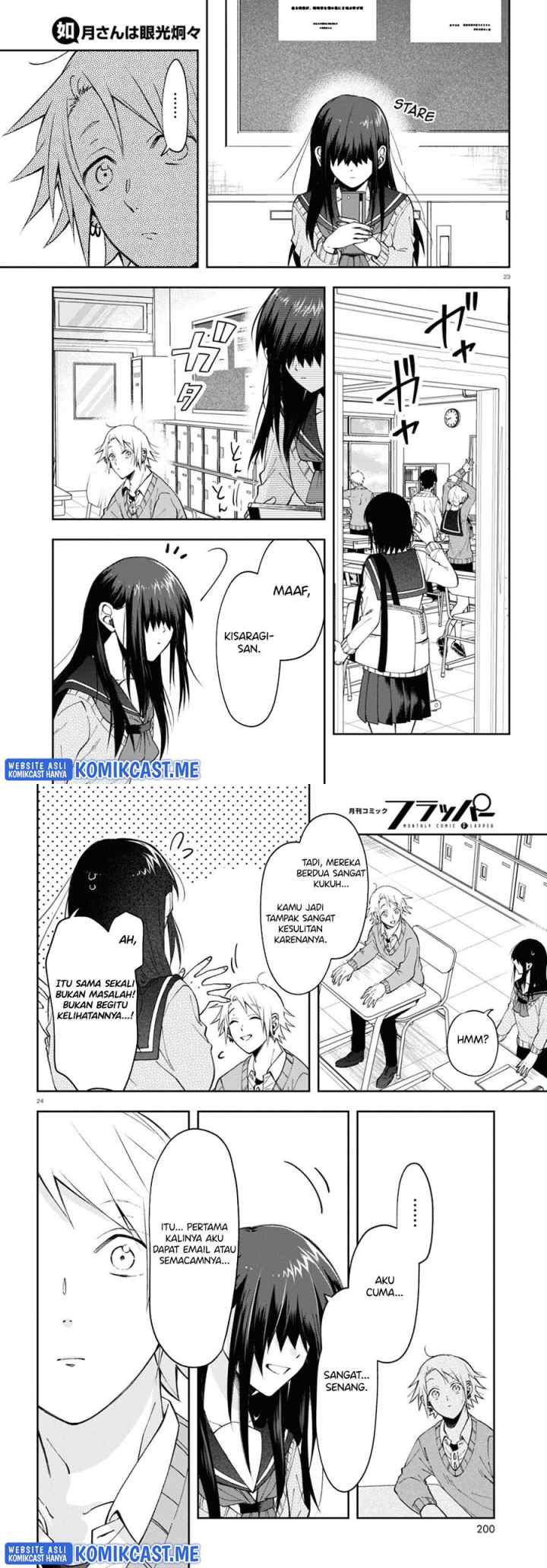 Kisaragi-san wa Gankoukeikei chapter 4 halaman 12