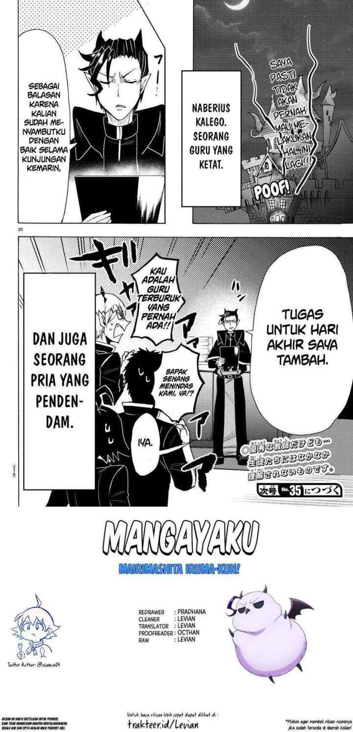 Mairimashita! Iruma-kun chapter 68 halaman 11