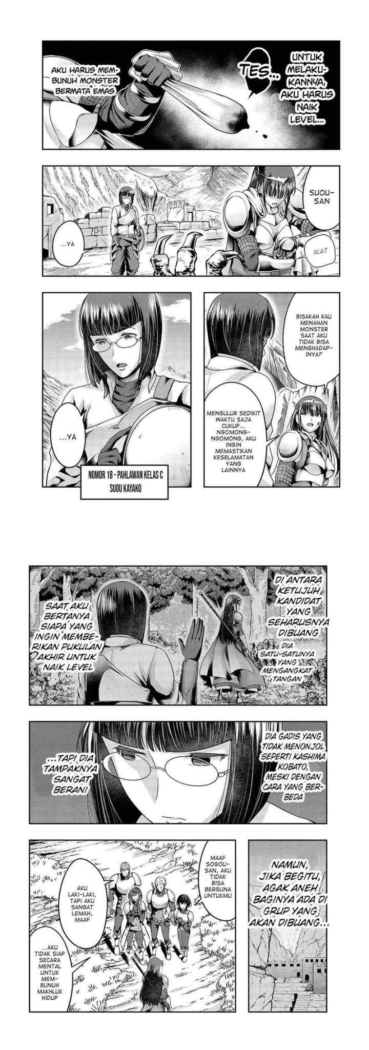 Hazure Waku no chapter 21 halaman 7