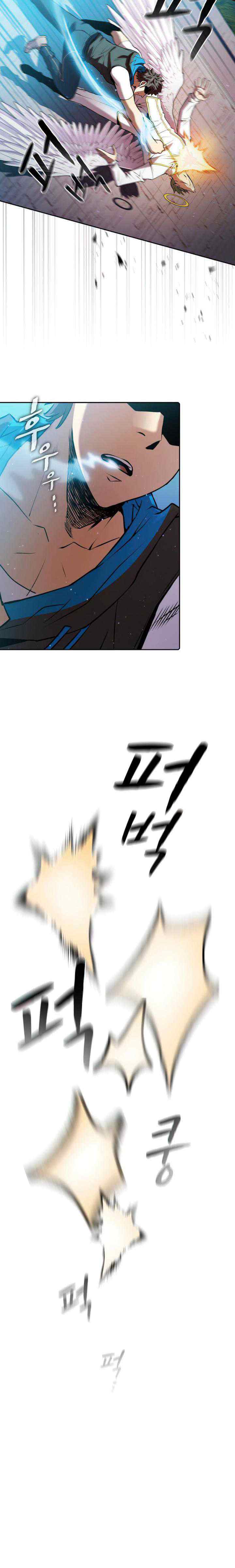The Constellation That Returned From Hell chapter 103 halaman 17