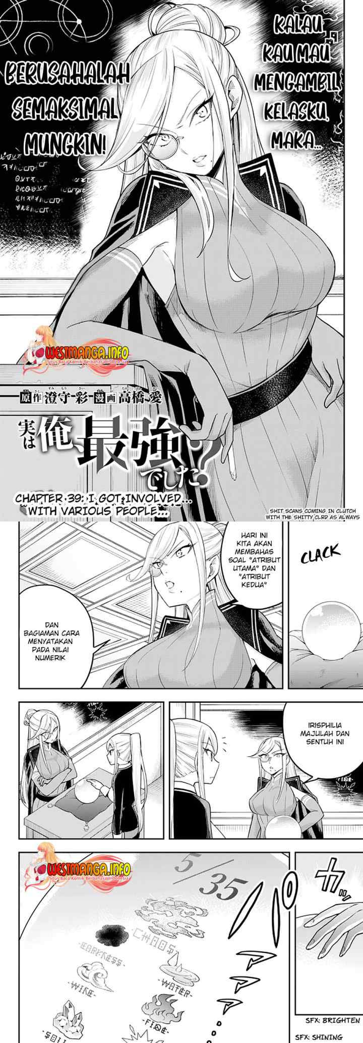 Jitsu wa Ore, Saikyou deshita? chapter 39 halaman 5