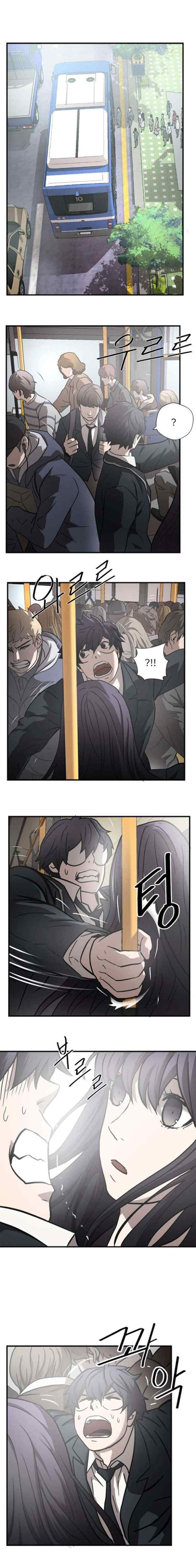 Greatest Outcast chapter 22 halaman 12