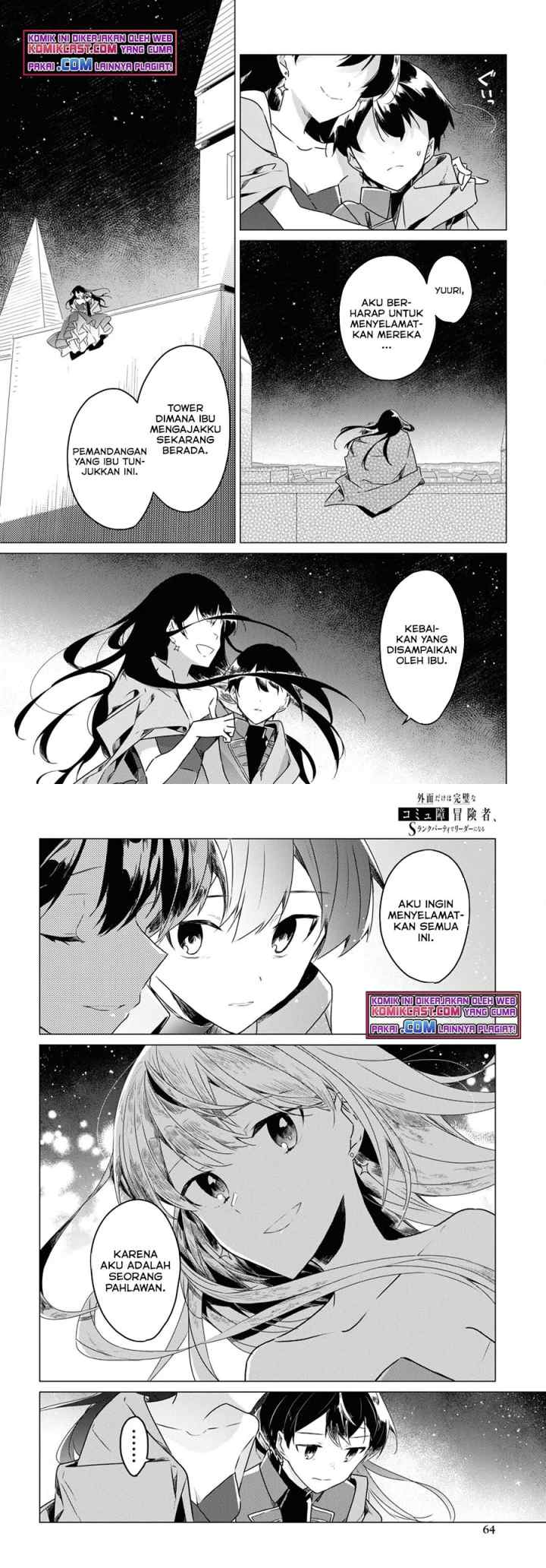 A Socially Awkward Adventurer, Perfect in Appearance, Becomes The Leader of an S-Rank Party chapter 1.3 halaman 10